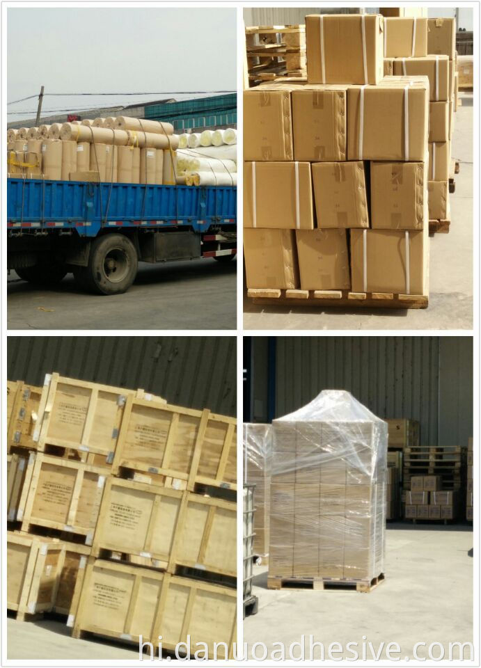 एल्यूमीनियम पन्नी टेप के लिए danuo टेप आपूर्तिकर्ता